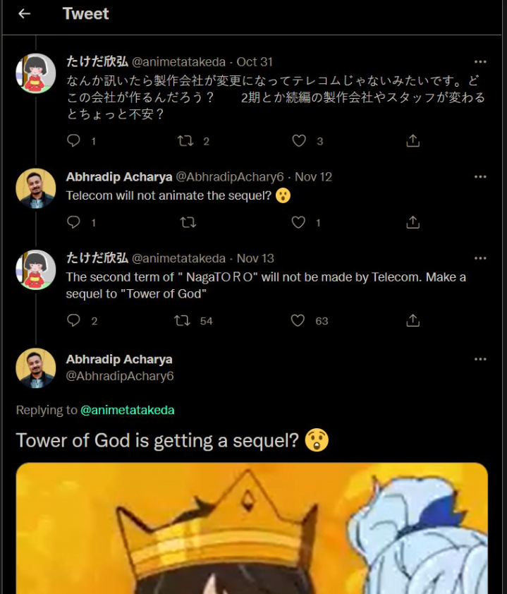 2nd Season Tower of God Leaked on Twitter