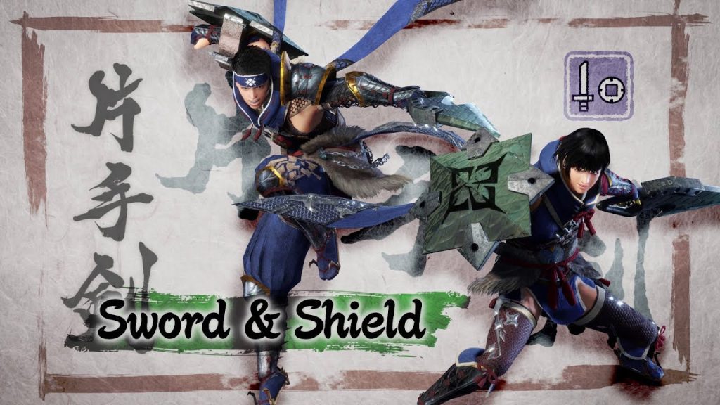  Sword &amp; Shield